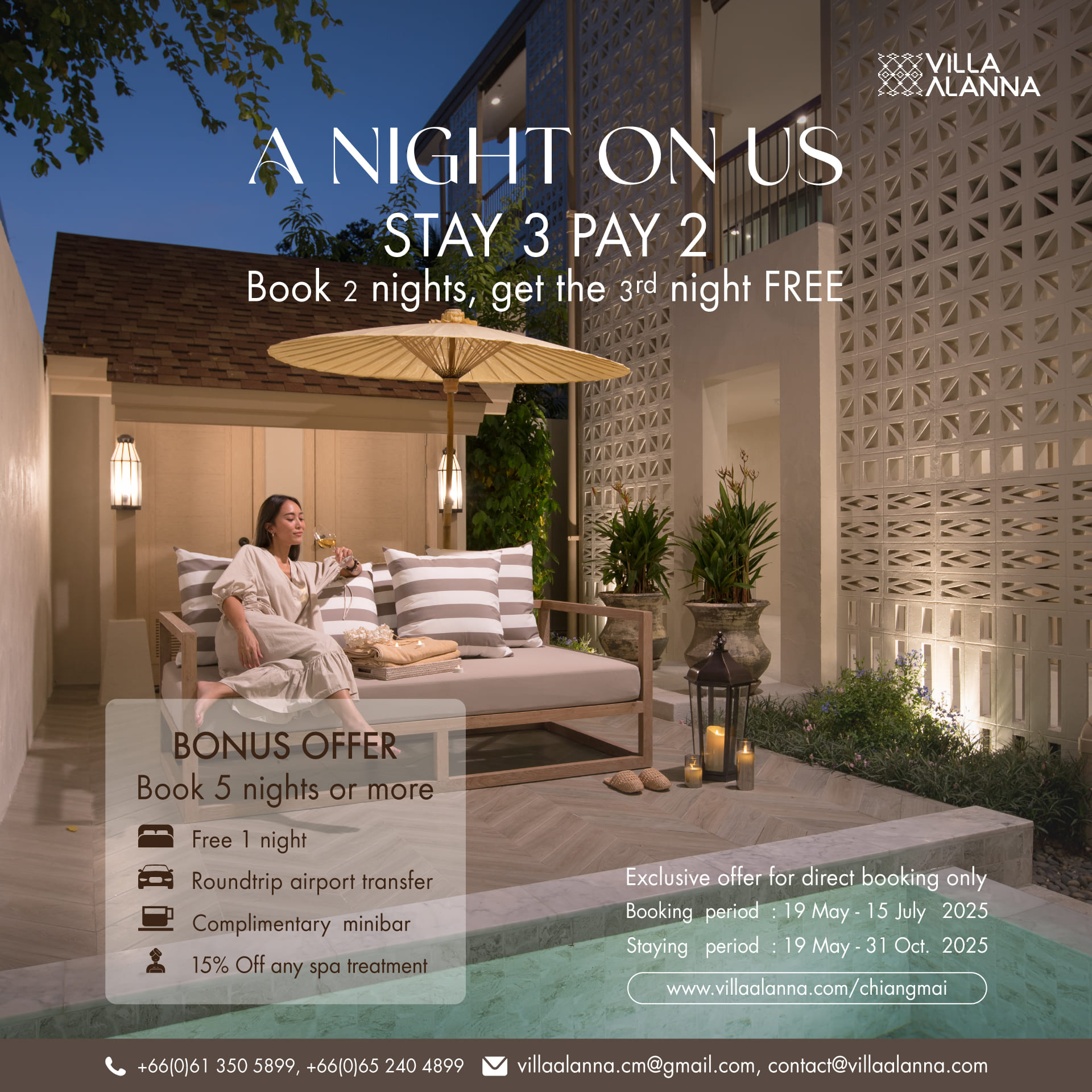 Promotion A Night On Us