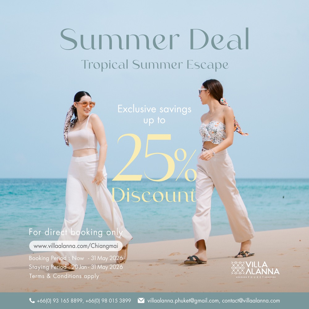 Summer Deal 2026